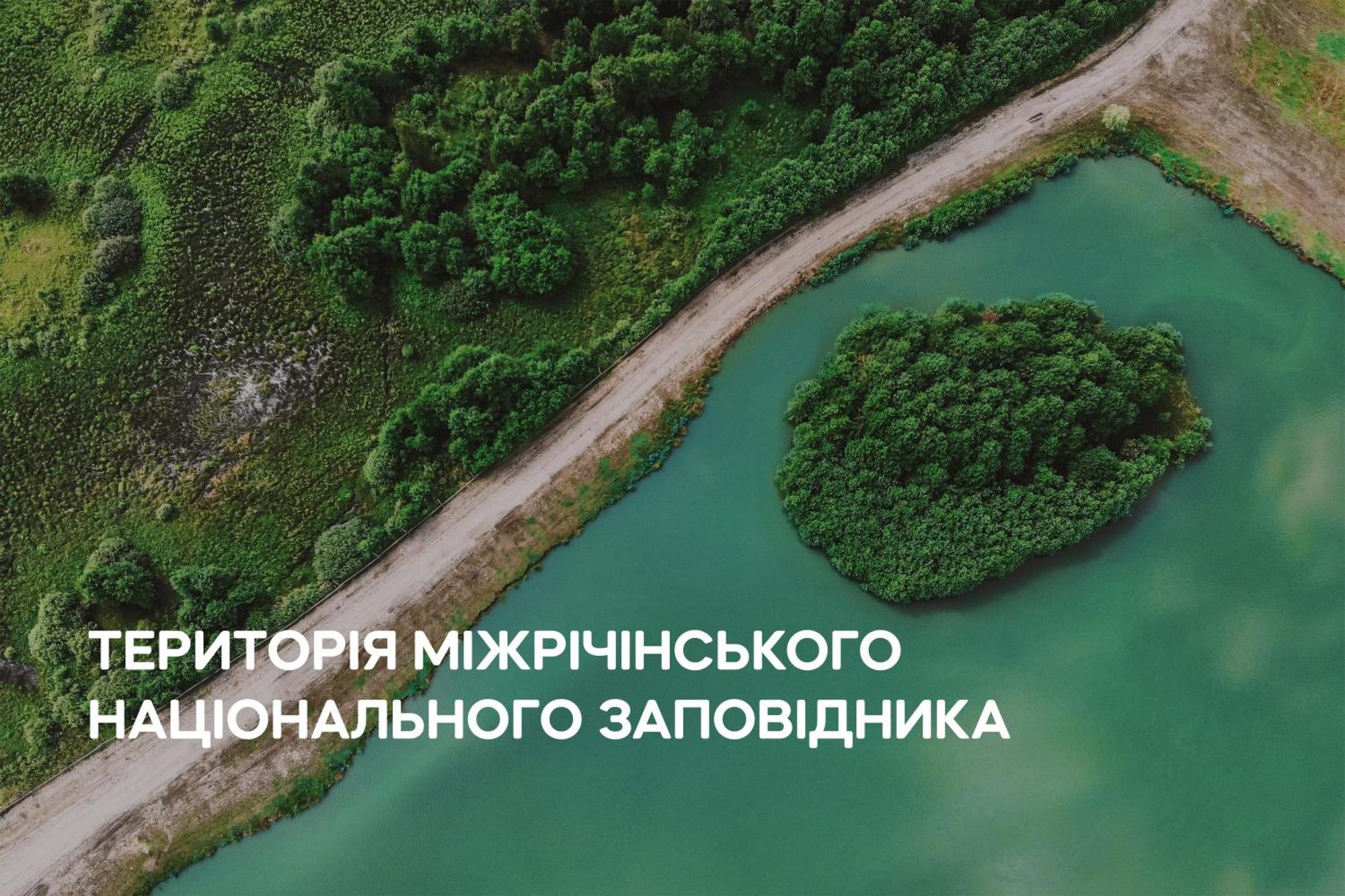 Dereville Sokolovka Luaran gambar